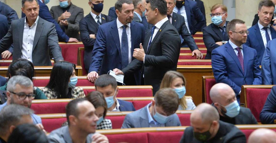 Верховна Рада