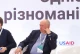 Анатолий Ткачук