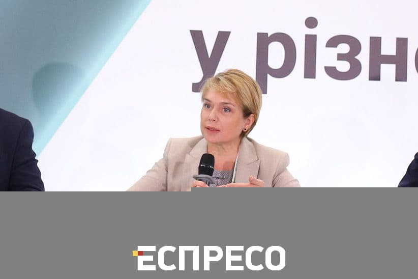 Лілія Гриневич