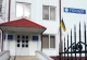 поліція