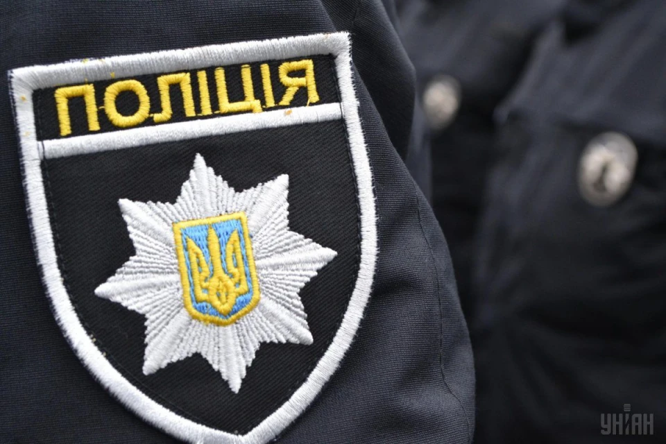 Національна поліція