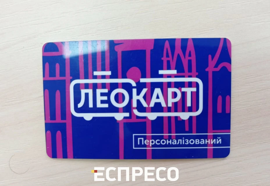 леокард