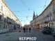 Бандери з Городоцькою