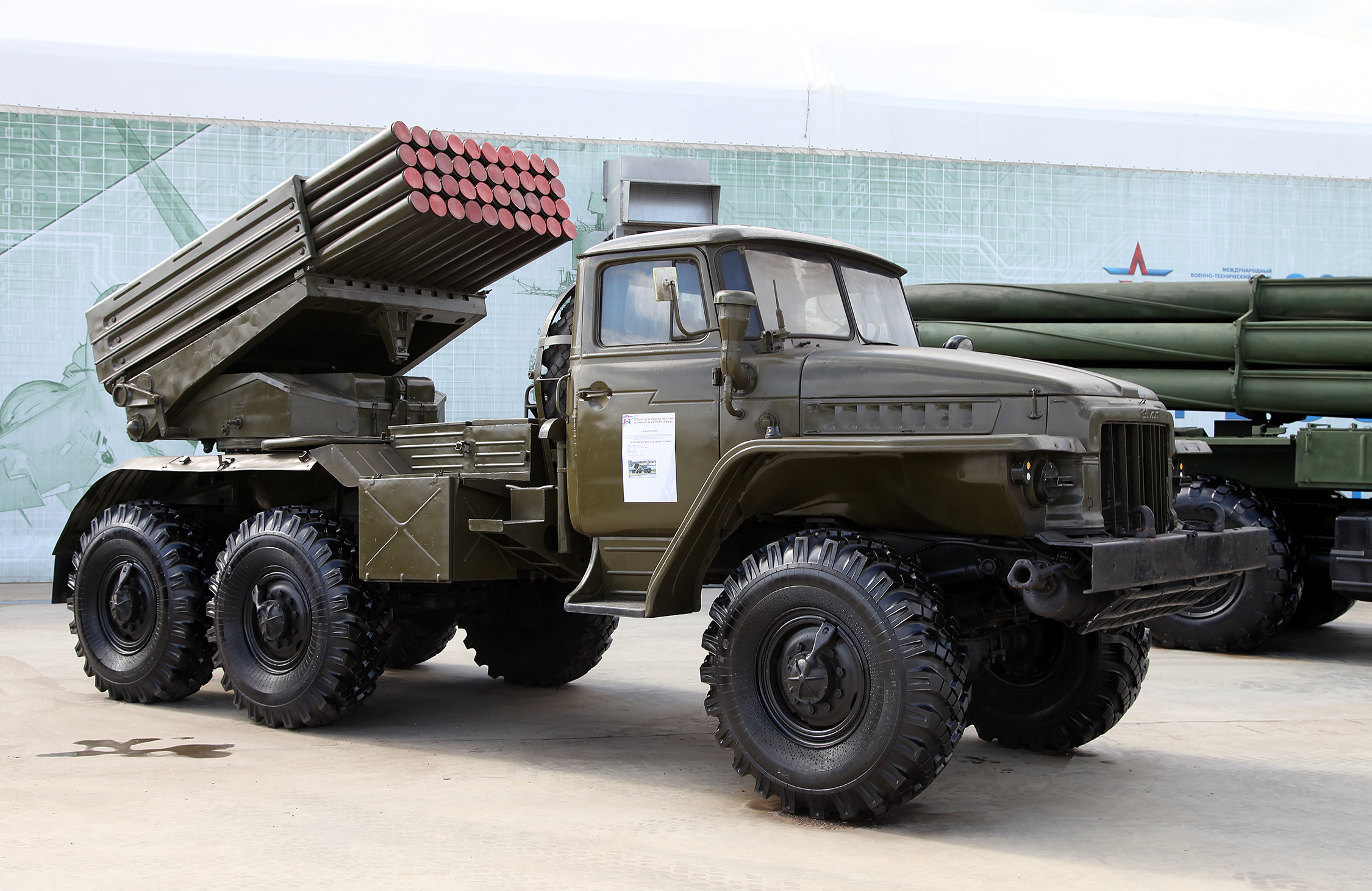 Гірські піхотинці отримали реактивні системи залпового вогню RM-70 ...