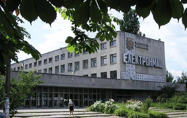 Завод "Електронмаш"