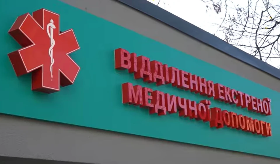 відділення екстреної медичної допомоги у Мукачеві