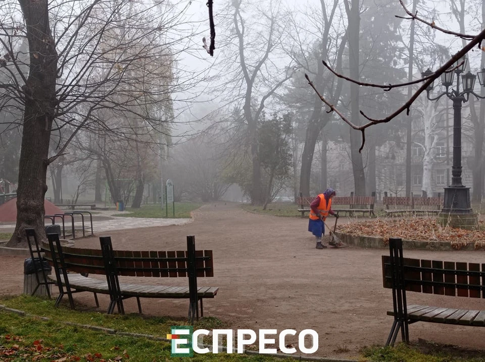 туман у Львові