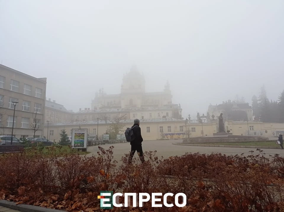 туман у Львові