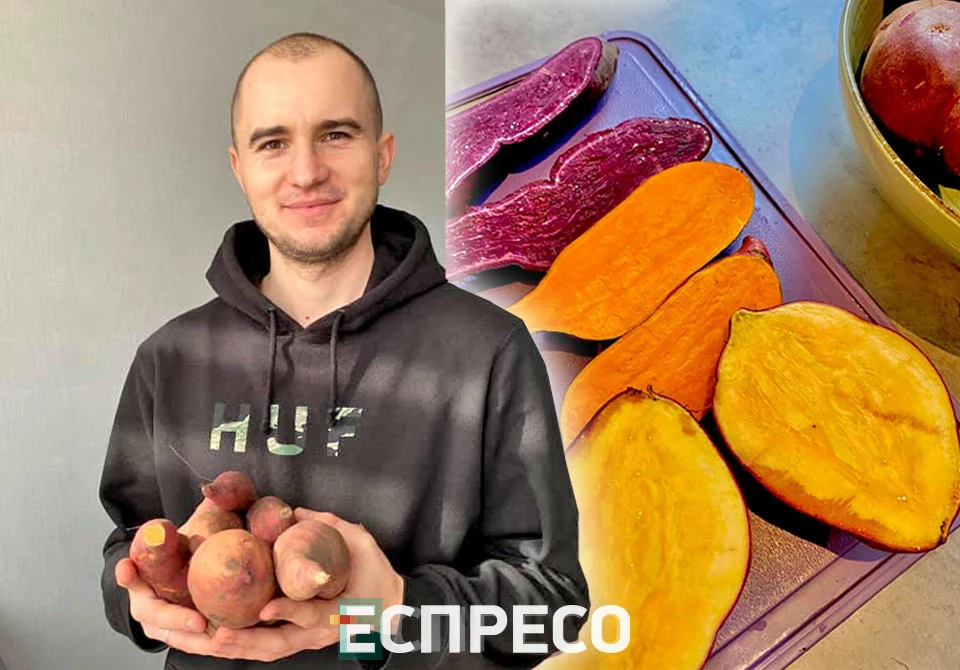 батат