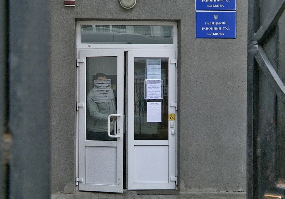 савін
