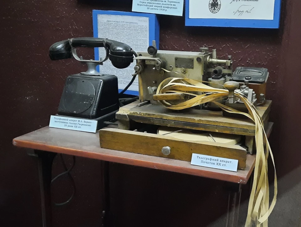 радіопередача Тернопіль