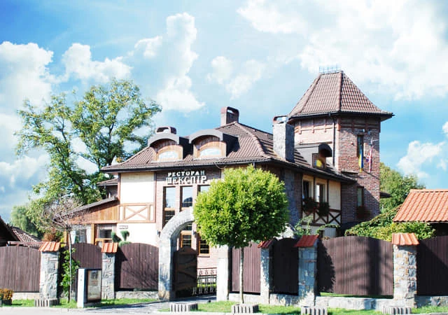 Ресторан "Шекспір"