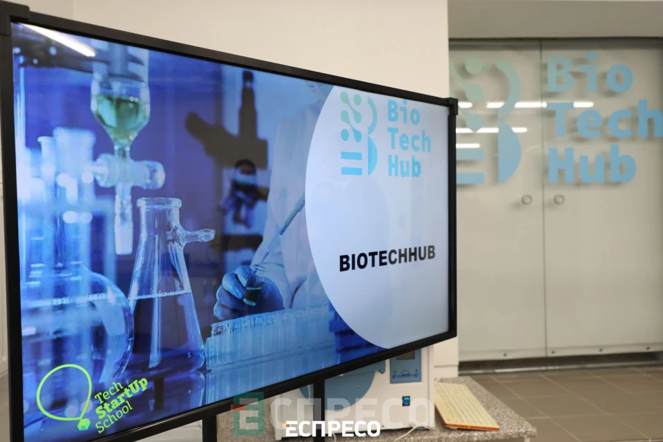 інноваційна біотехнологічна лабораторія Biotech Hub