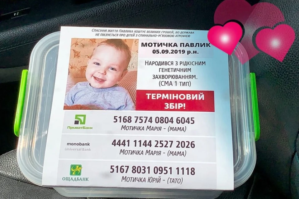 Павло Мотичка-Закарпаття