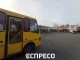 маршрутка