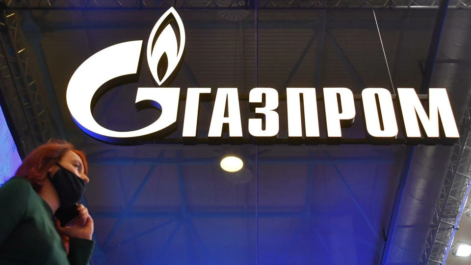 Газпром