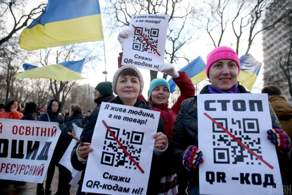 антивакцинатори