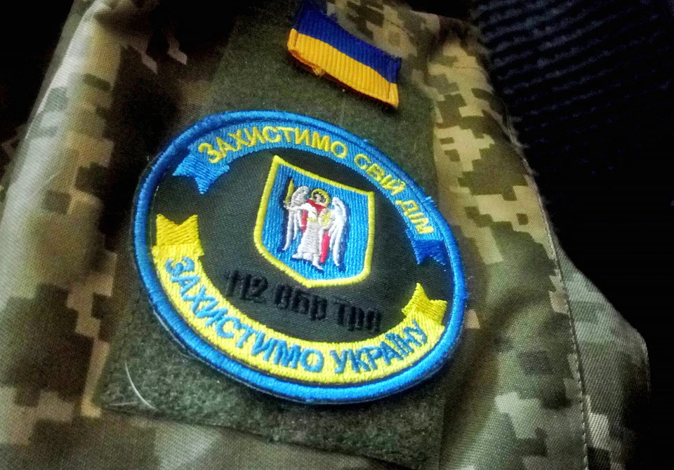 тероборона