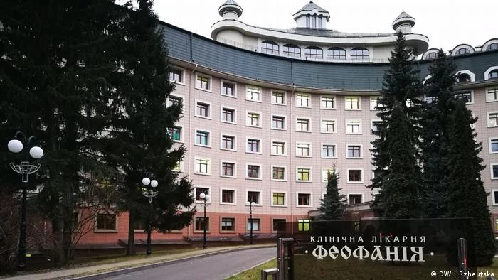 Лікарня "Феофанія"