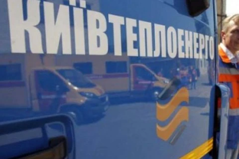 Київтеплоенерго