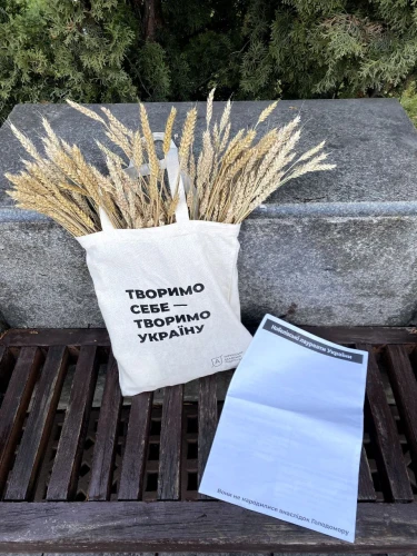голодомор