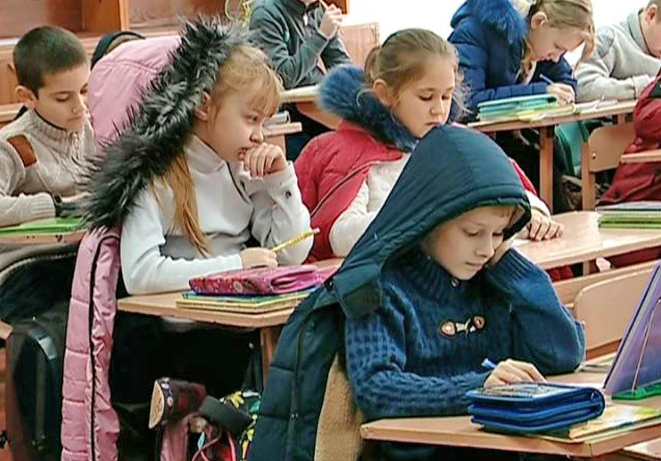 опалення