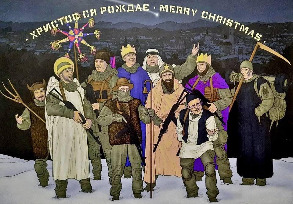 мілітарна листівка
