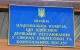 НКРЕКП