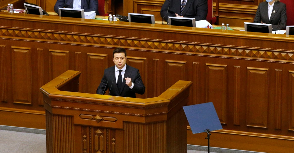 Зеленский