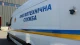 вибухотехніки