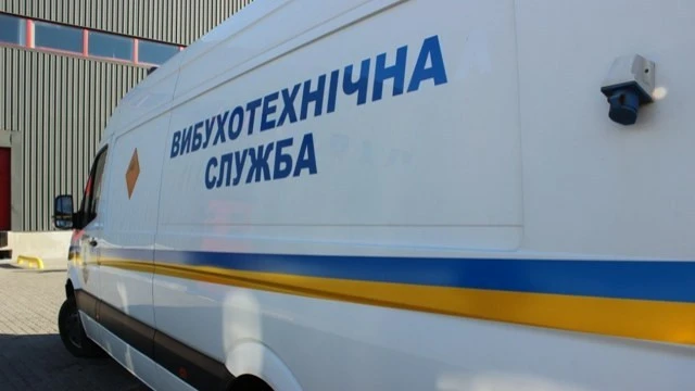 вибухотехніки