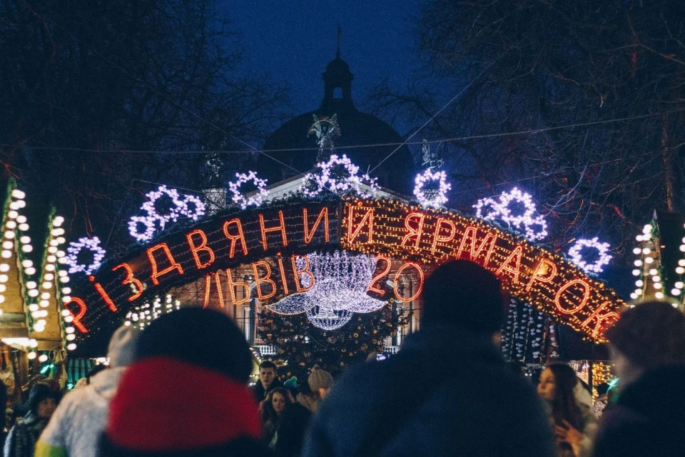 ярмарок