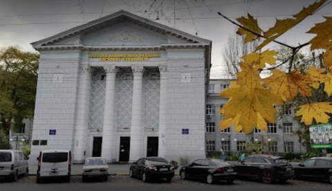 ОНАПТ