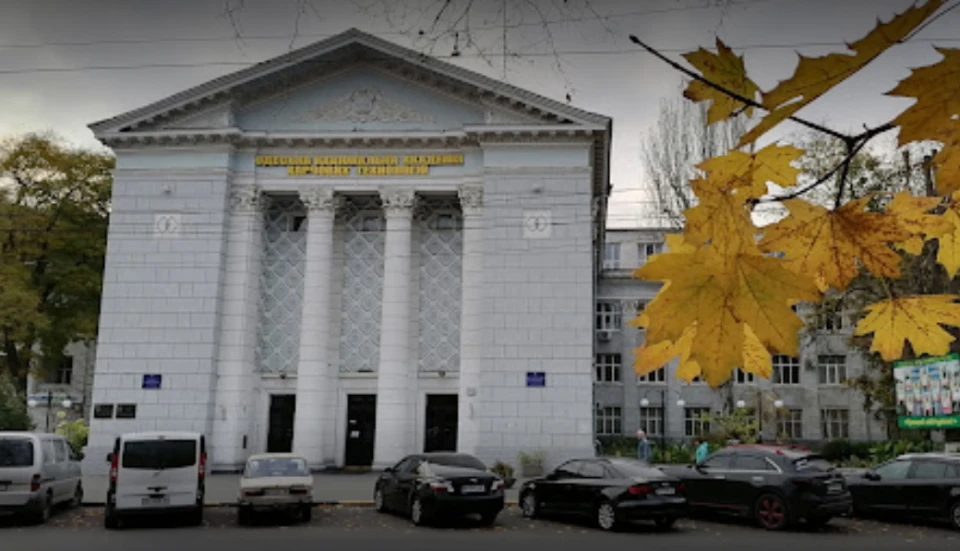ОНАПТ