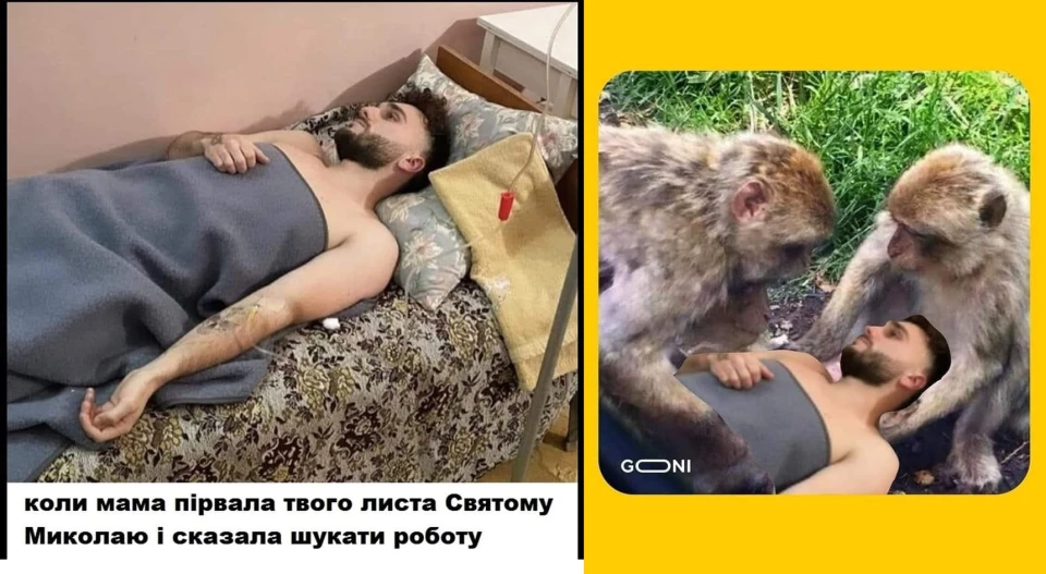 Заліско