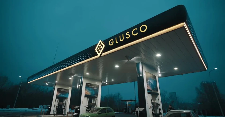 АЗК Glusco