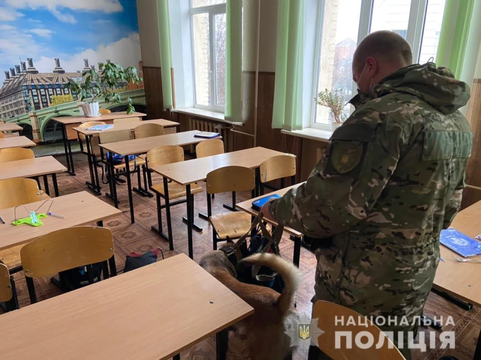 Перевірка школи на замінування