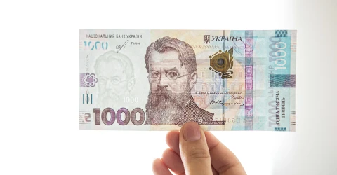 Тисяча гривень