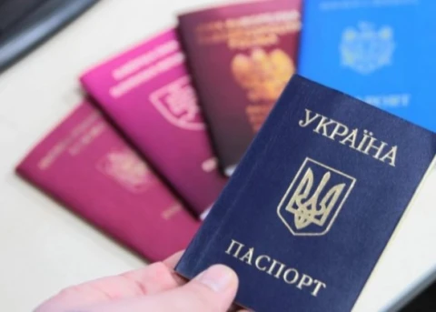 Множинне громадянство паспорт