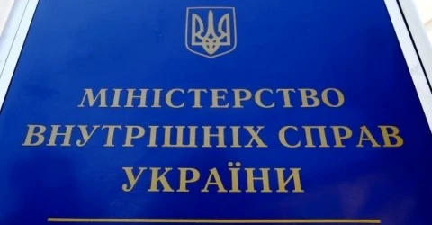 МВД