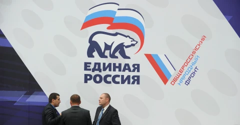 единая россия