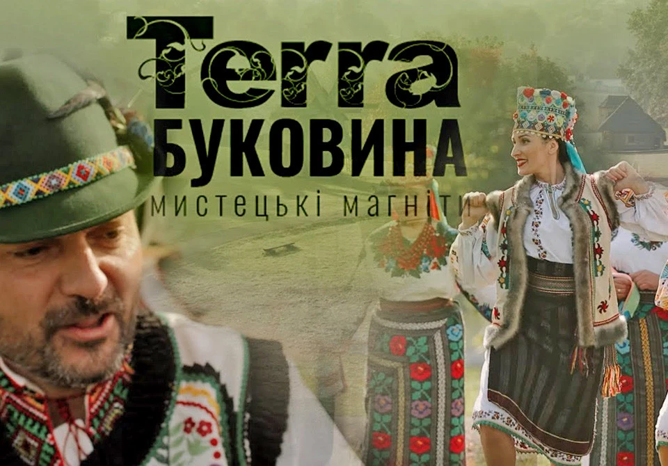 мистецькі магніти
