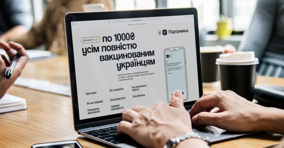 Тисяча Зеленського