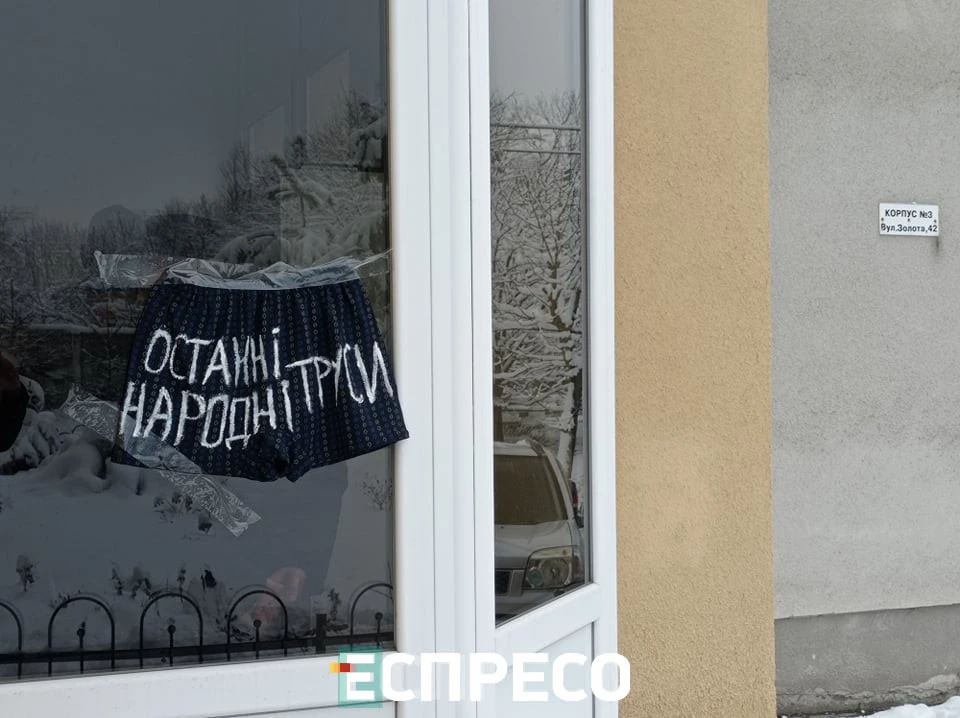Львівгаз
