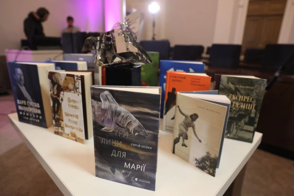 премія Львова – міста літератури ЮНЕСКО