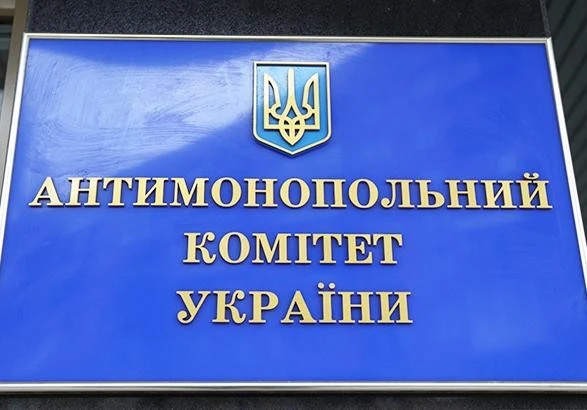 АМКУ