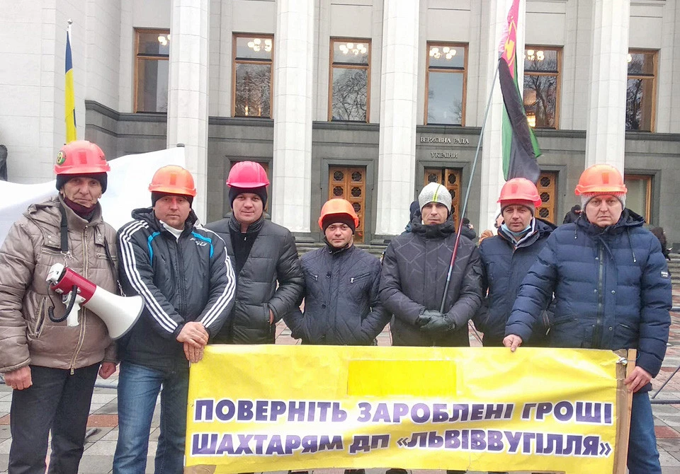 шахтарі