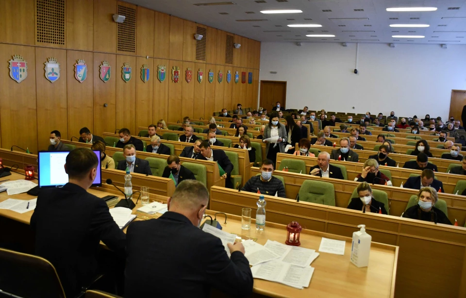 Рівненська обласна рада