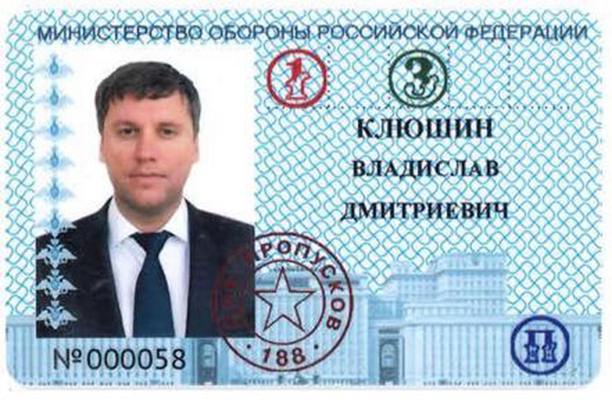 Клюшин Владислав Дмитрович