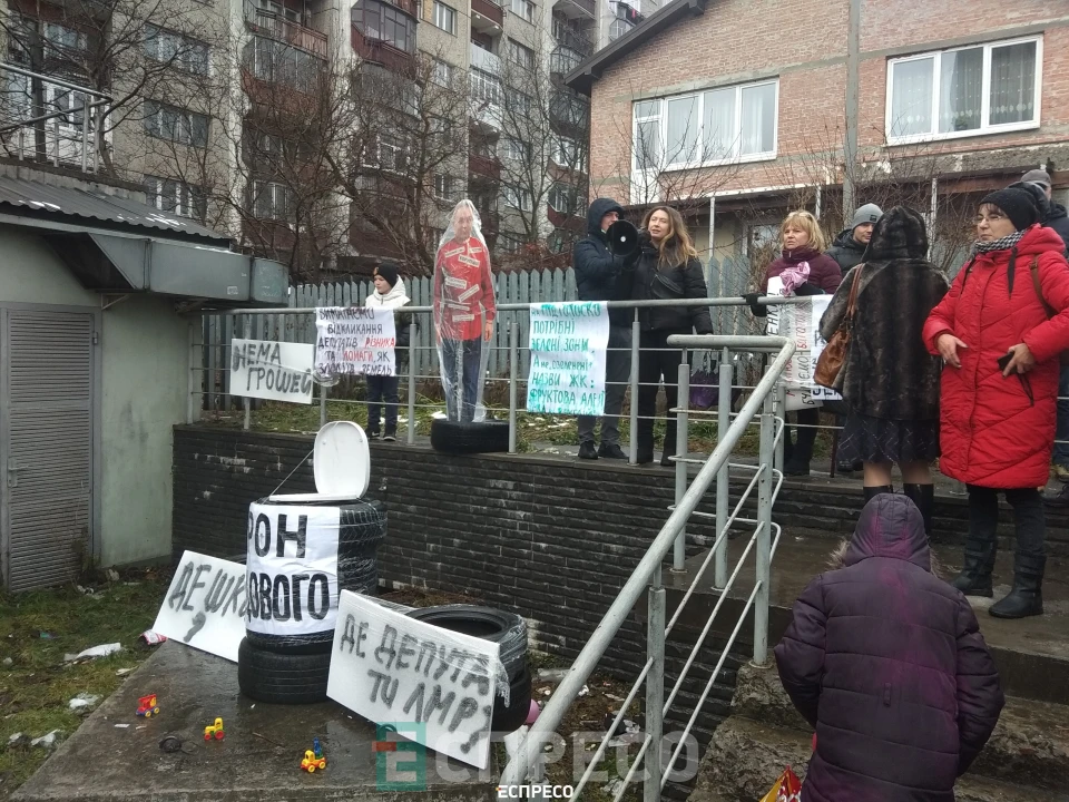 Громада Під Голоском мітингувала проти забудов
